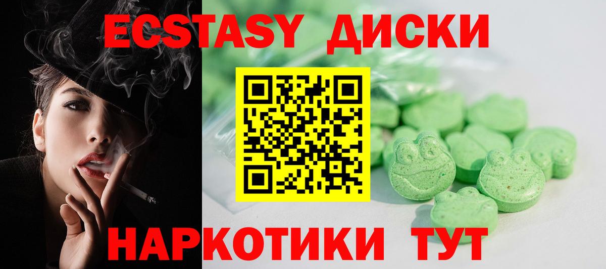 ЭКСТАЗИ louis Vuitton Рубцовск