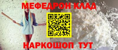 альфа пвп VHQ Рыбинск