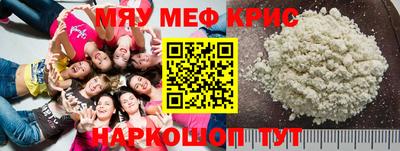 альфа пвп VHQ Рыбинск