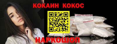 альфа пвп VHQ Рыбинск