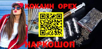 гашиш Рузаевка