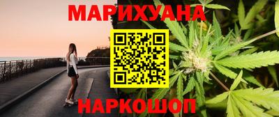 гашиш Рузаевка