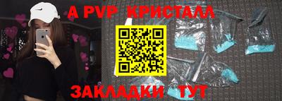 альфа пвп VHQ Рыбинск