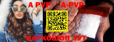гашиш Рузаевка