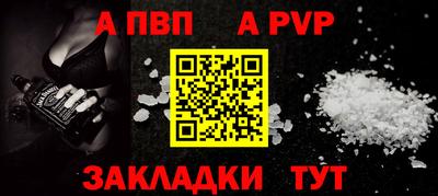 гашиш Рузаевка