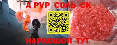 гашиш Рузаевка