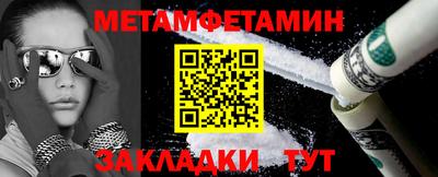 альфа пвп VHQ Рыбинск