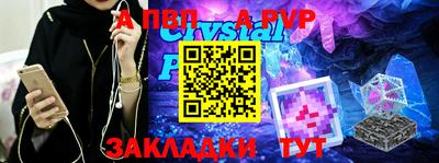 гашиш Рузаевка
