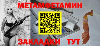 альфа пвп VHQ Рыбинск