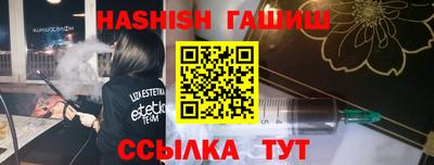 альфа пвп VHQ Рыбинск