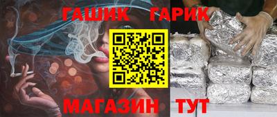 альфа пвп VHQ Рыбинск
