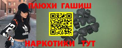 альфа пвп VHQ Рыбинск