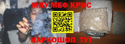 альфа пвп VHQ Рыбинск