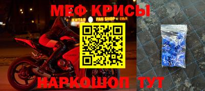 альфа пвп VHQ Рыбинск