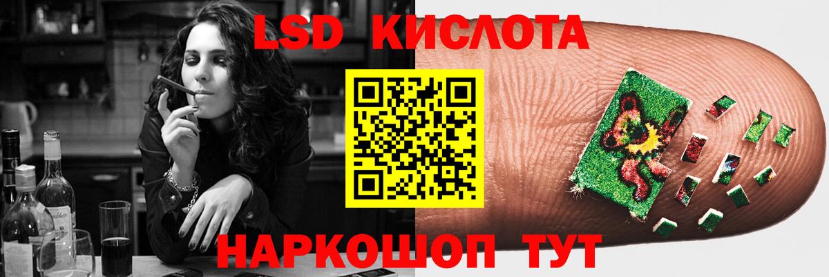 Лсд 25 экстази кислота  Вход с VPN  blacksprut как войти  Рубцовск 